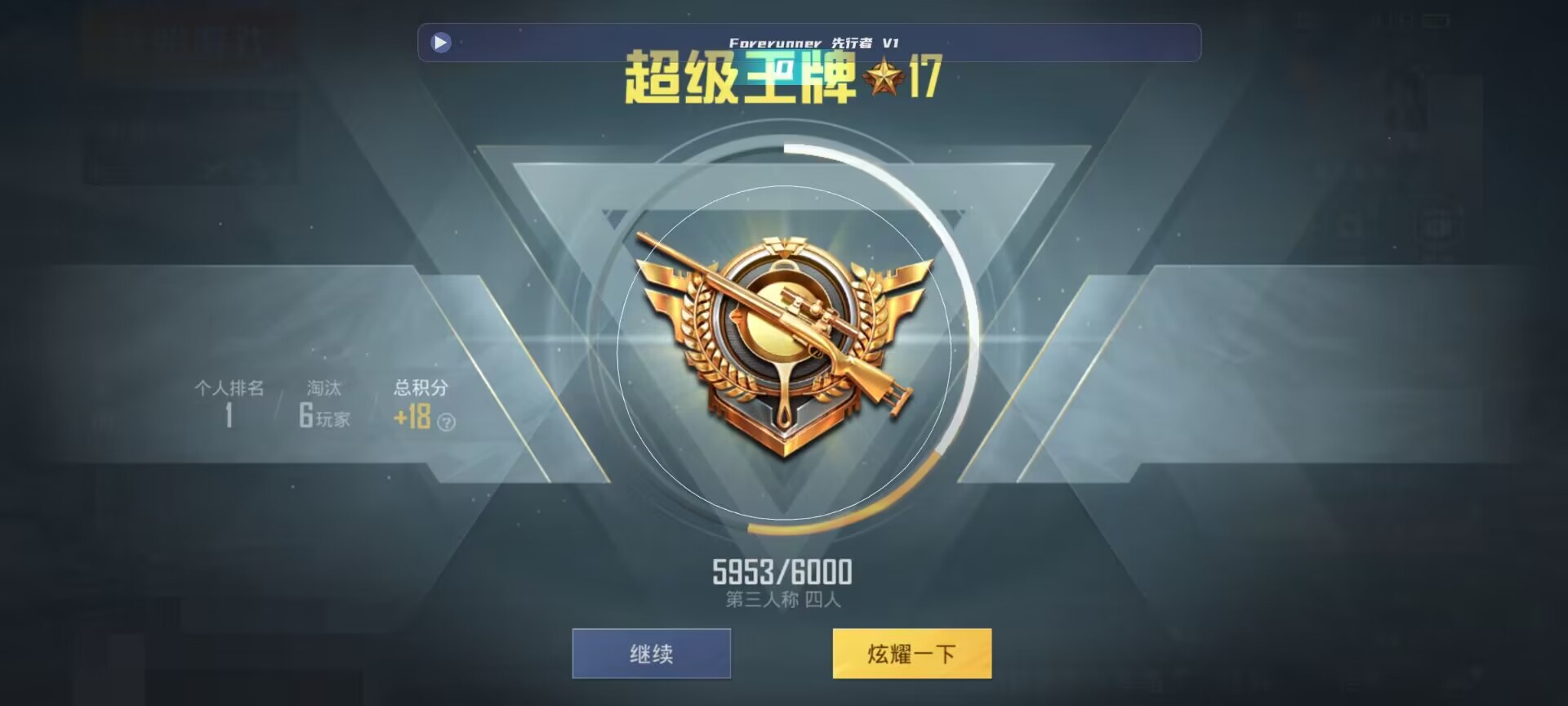 和平精英鸡腿辅助自瞄 - cc��Ҹ�����ƽ��Ӣ辅助预览图